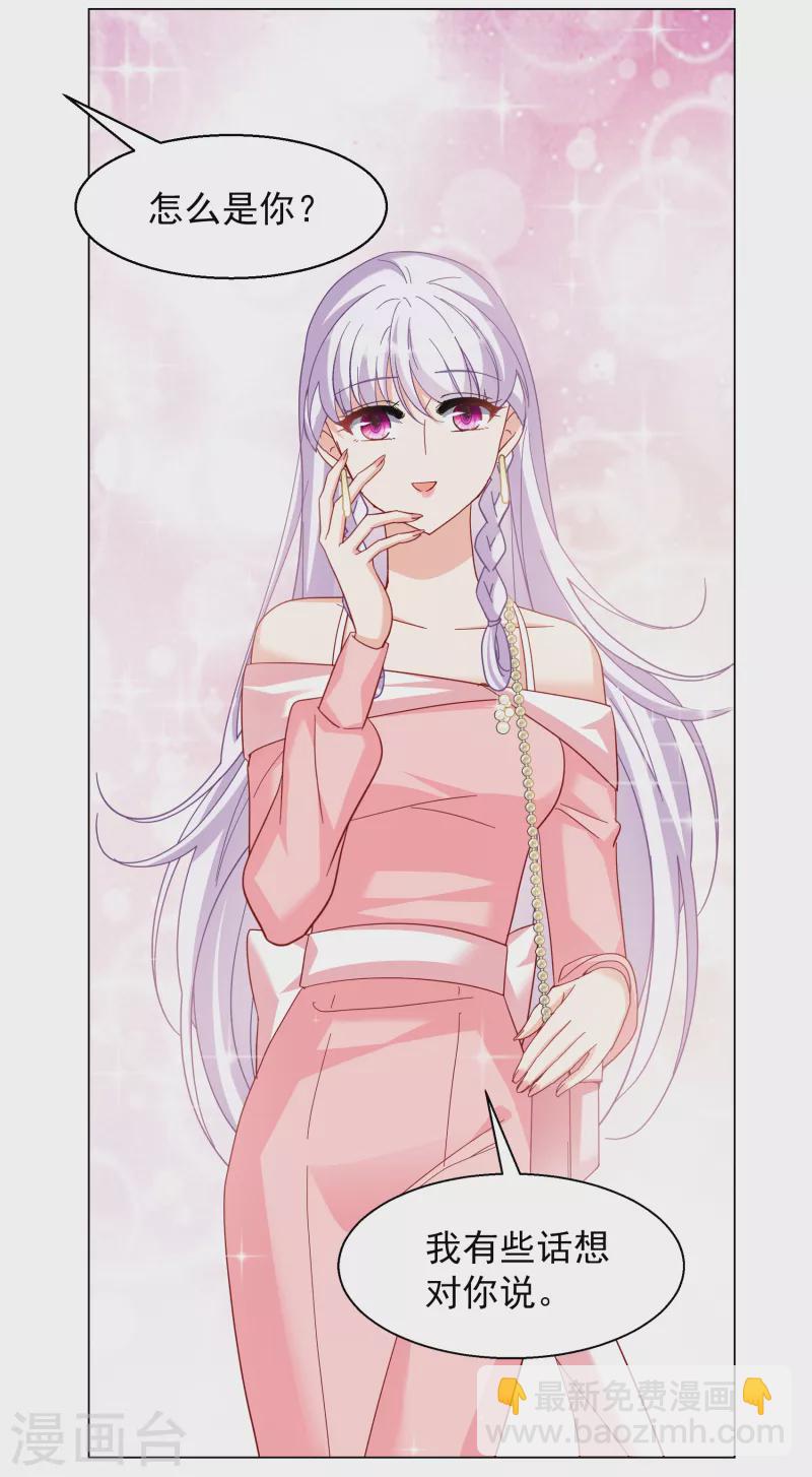 第265话 你在意谢燃！1-第272话