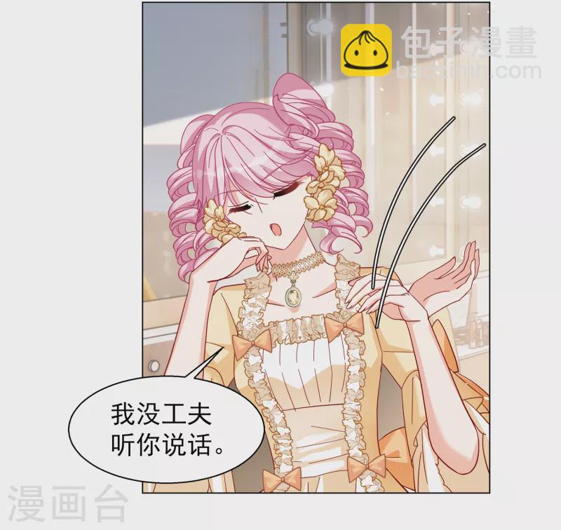 第265话 你在意谢燃！1-第272话