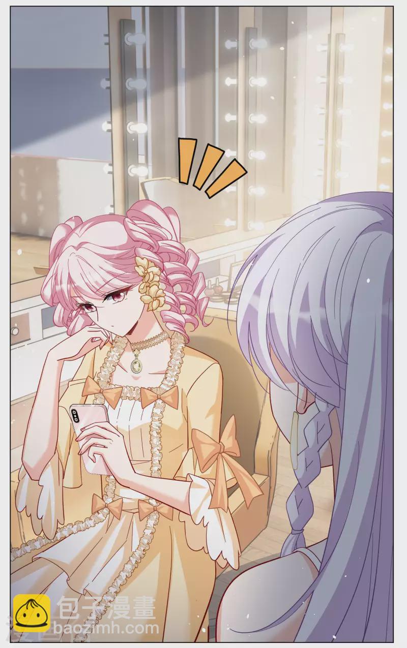 第265话 你在意谢燃！1-第272话