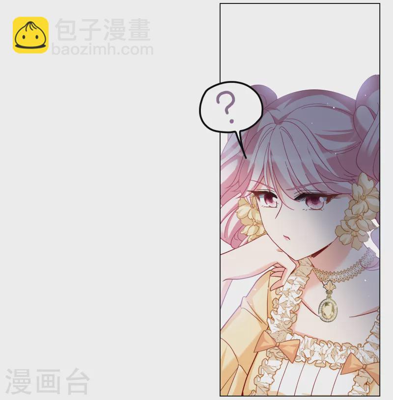 第265话 你在意谢燃！1-第272话