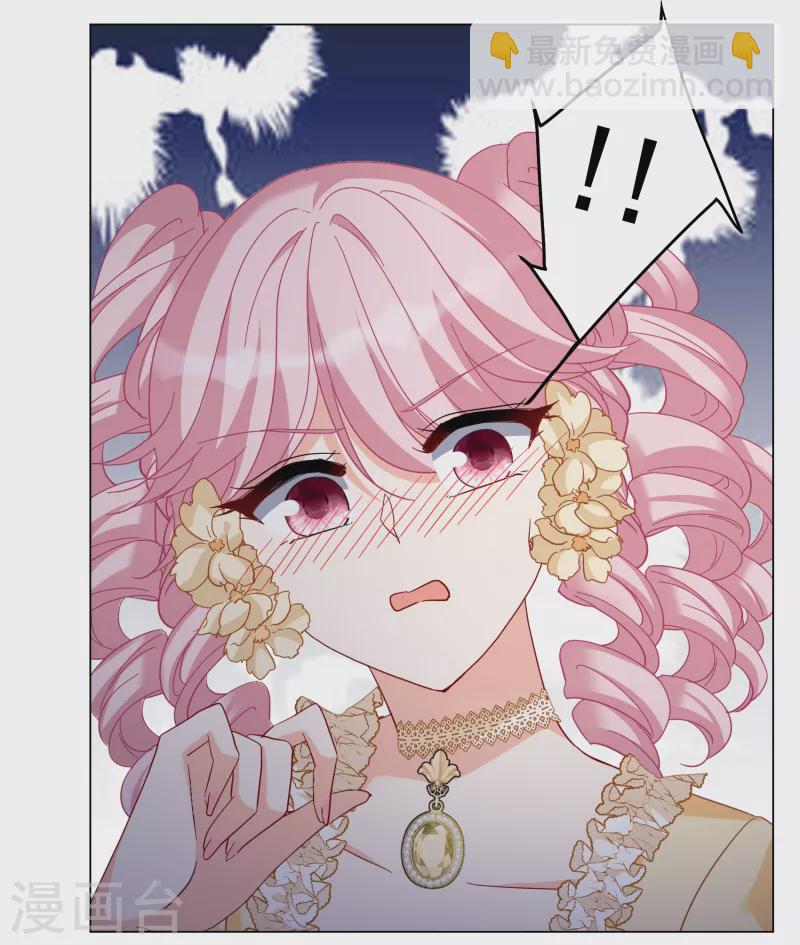 第265话 你在意谢燃！1-第272话