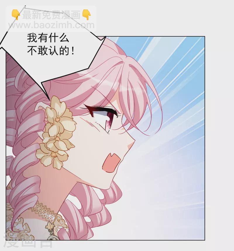 第265话 你在意谢燃！1-第272话