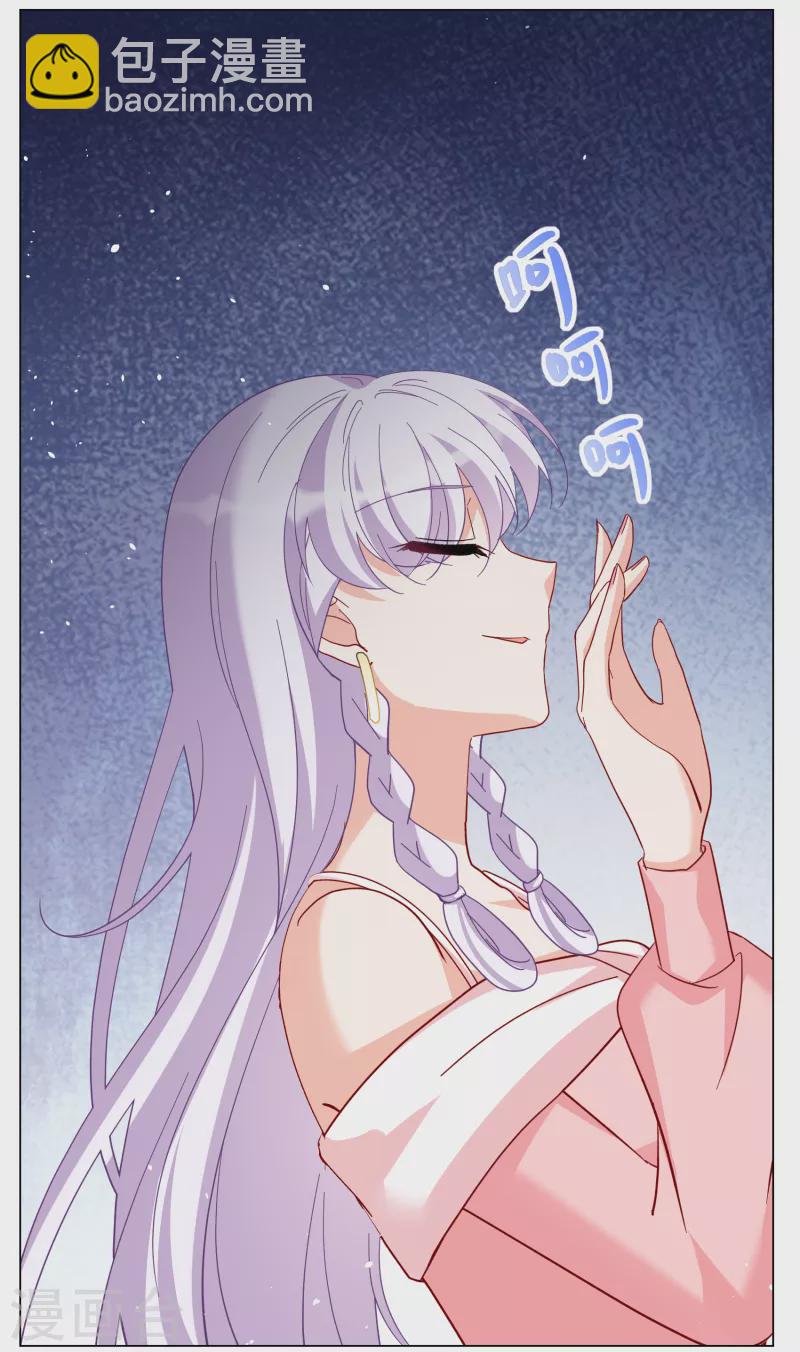 第265话 你在意谢燃！1-第272话