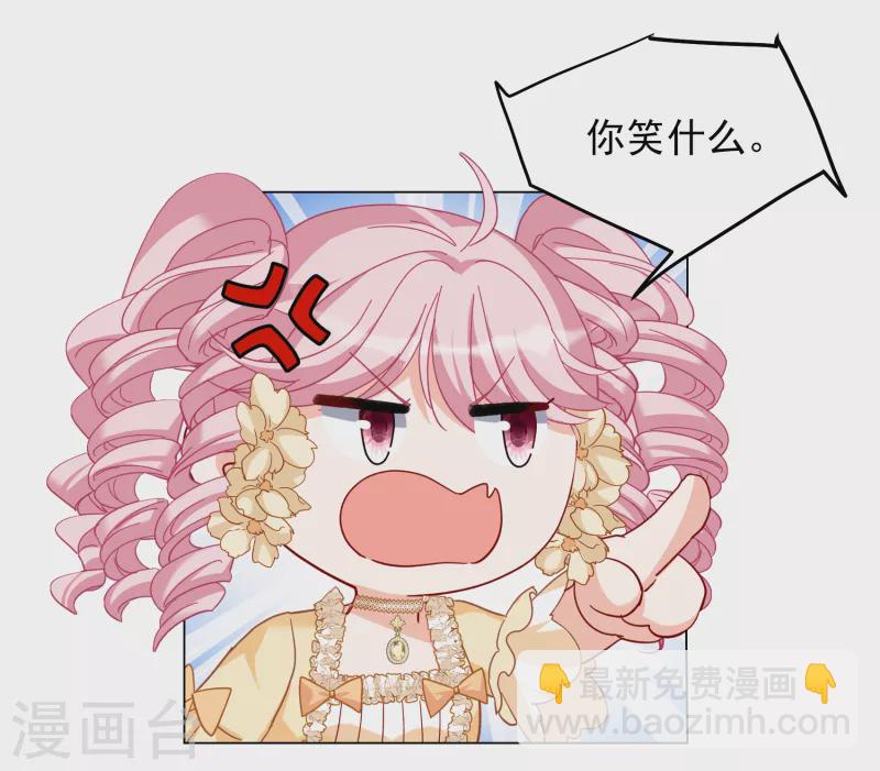 第265话 你在意谢燃！1-第272话