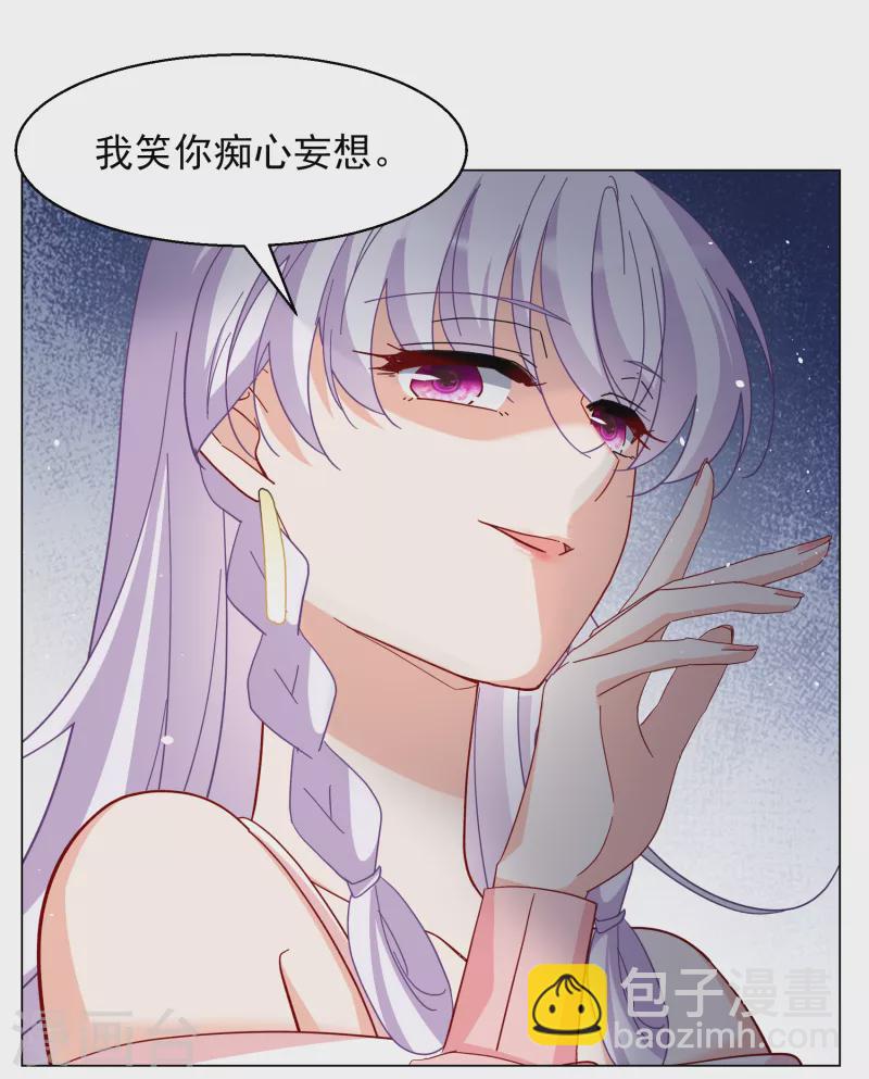第265话 你在意谢燃！1-第272话