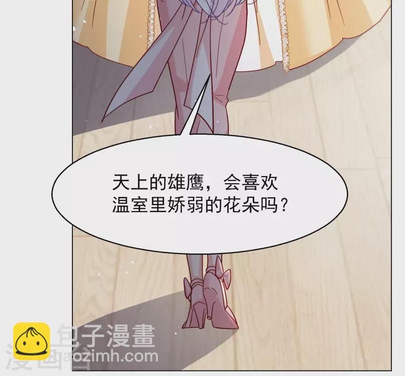 第265话 你在意谢燃！1-第272话