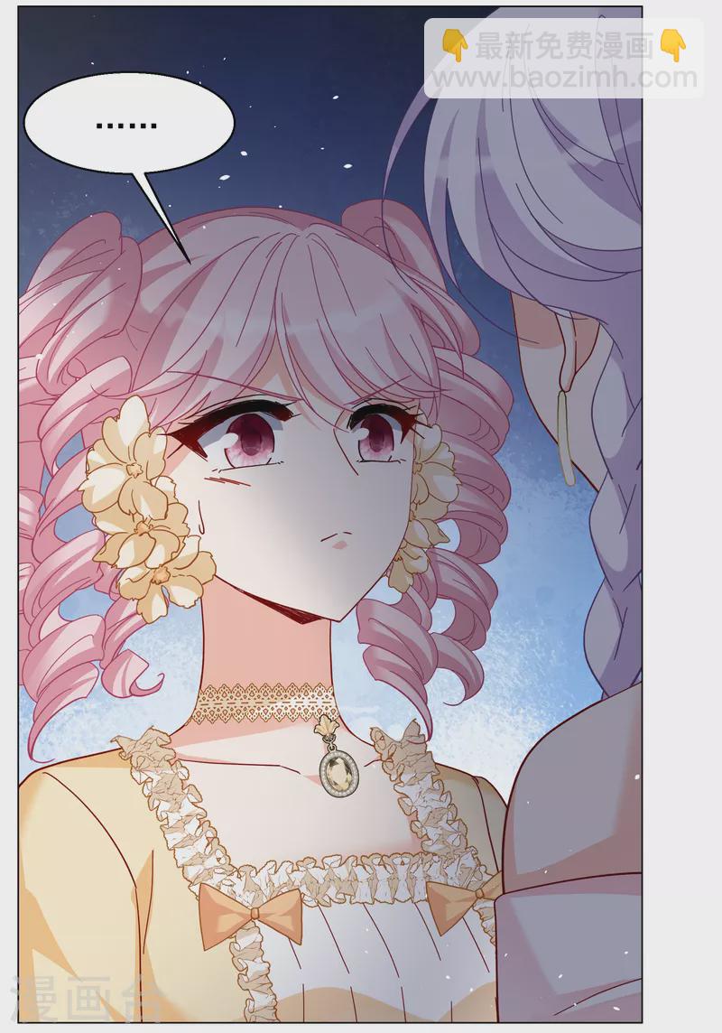 第265话 你在意谢燃！1-第272话