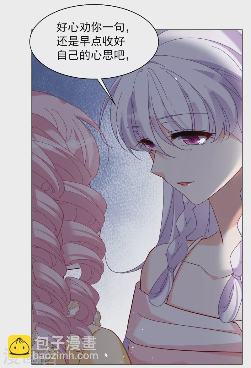 第265话 你在意谢燃！1-第272话