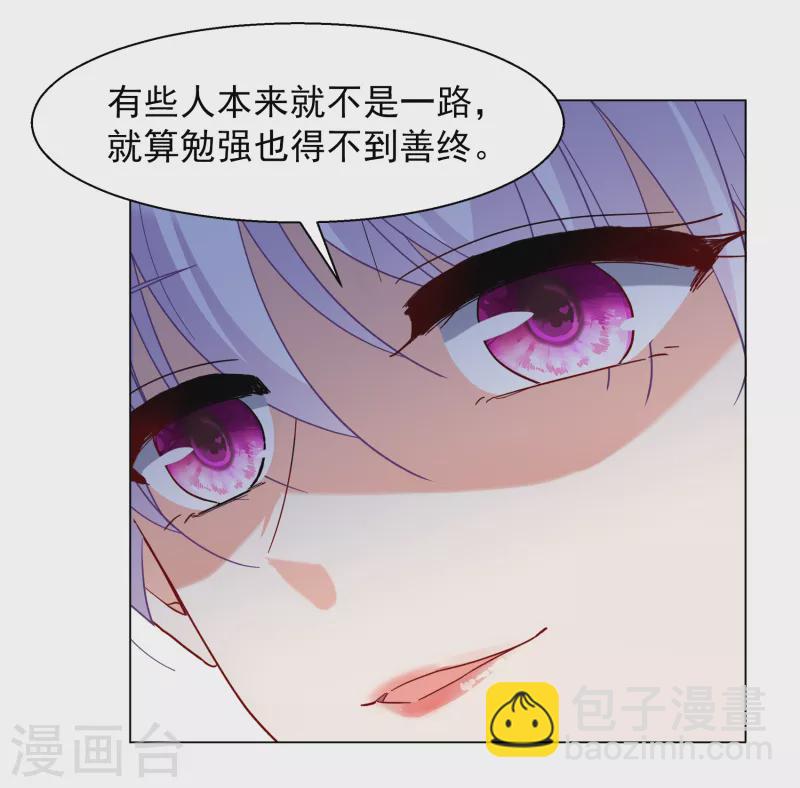 第265话 你在意谢燃！1-第272话