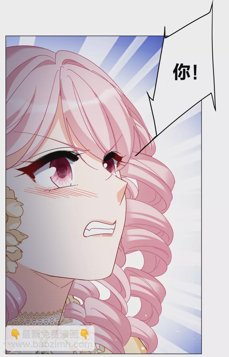 第265话 你在意谢燃！1-第272话