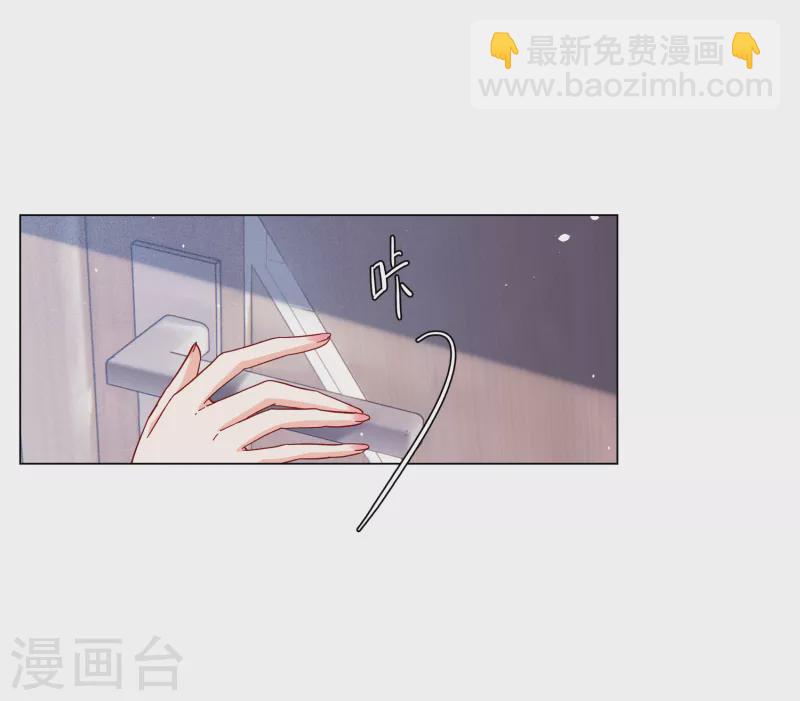 第265话 你在意谢燃！1-第272话