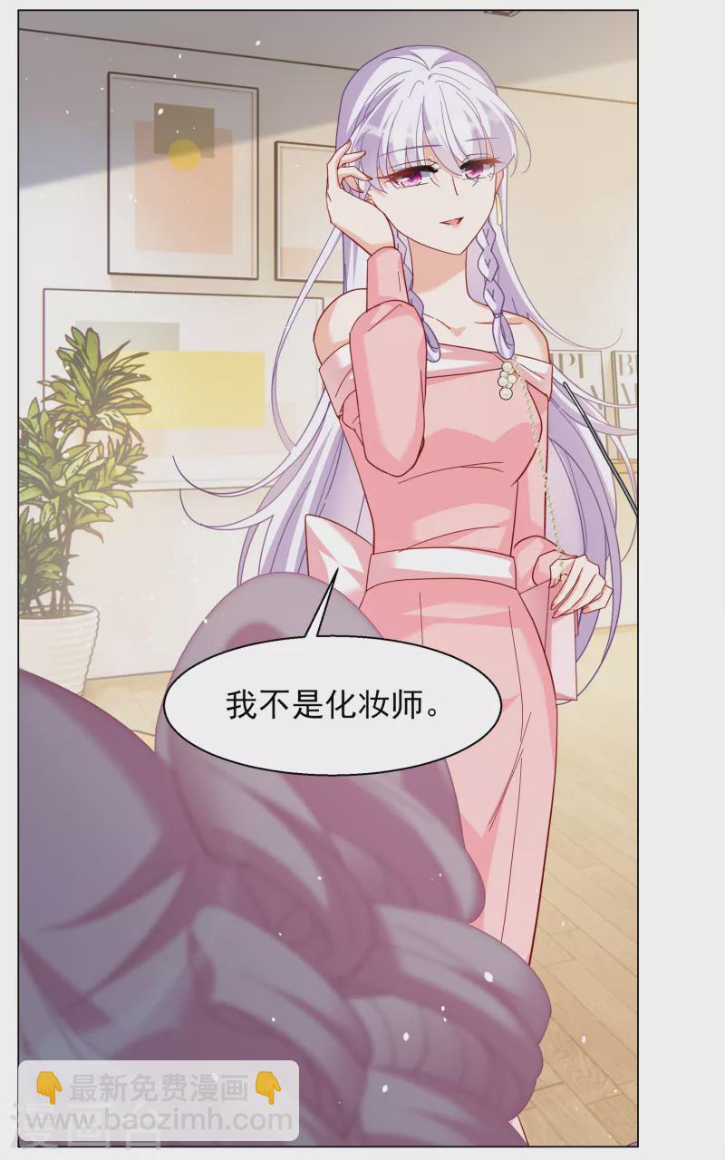 第265话 你在意谢燃！1-第272话