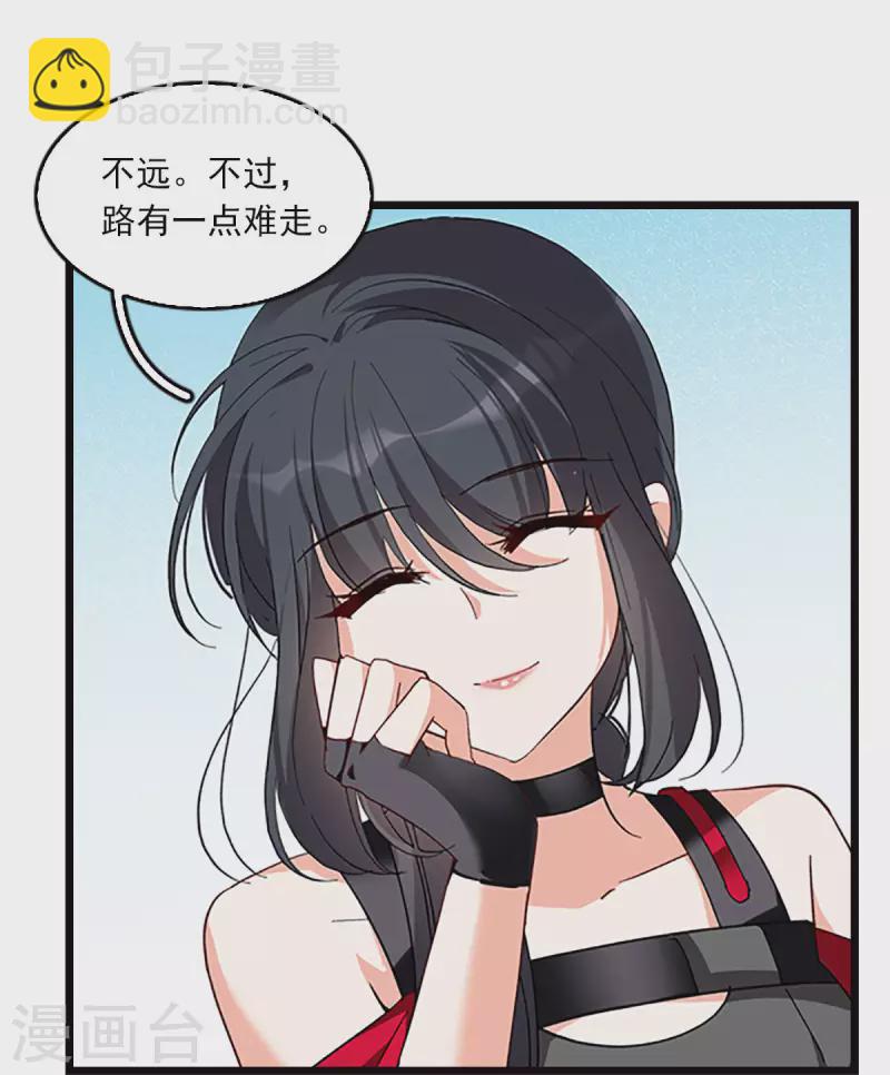 特别番外5 摄影师与模特-第274话