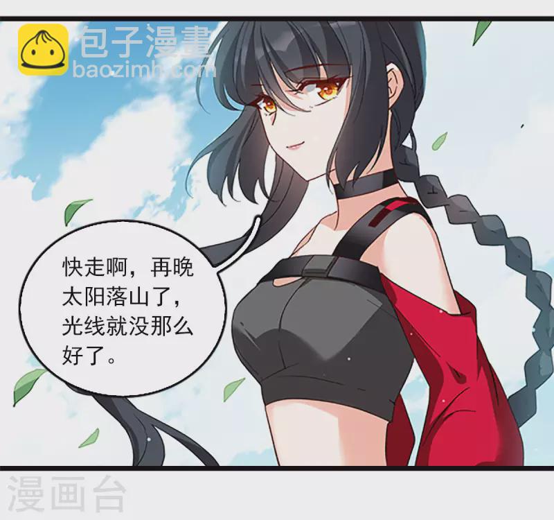 特别番外5 摄影师与模特-第274话