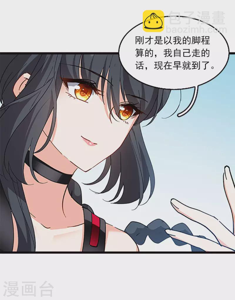 特别番外5 摄影师与模特-第274话