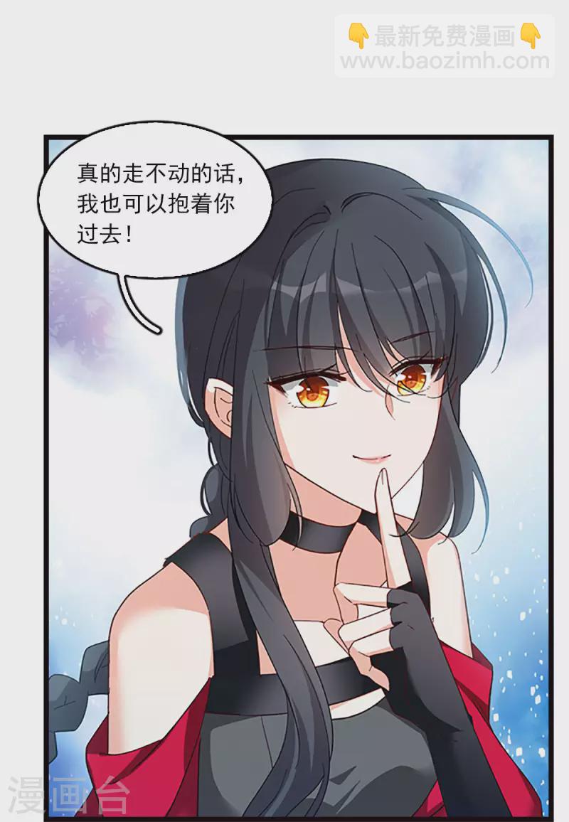特别番外5 摄影师与模特-第274话