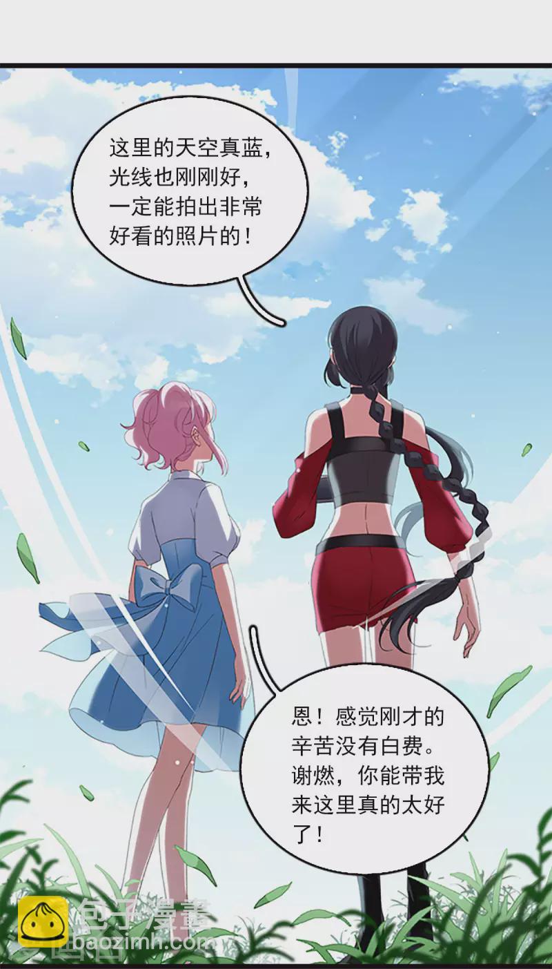 特别番外5 摄影师与模特-第274话