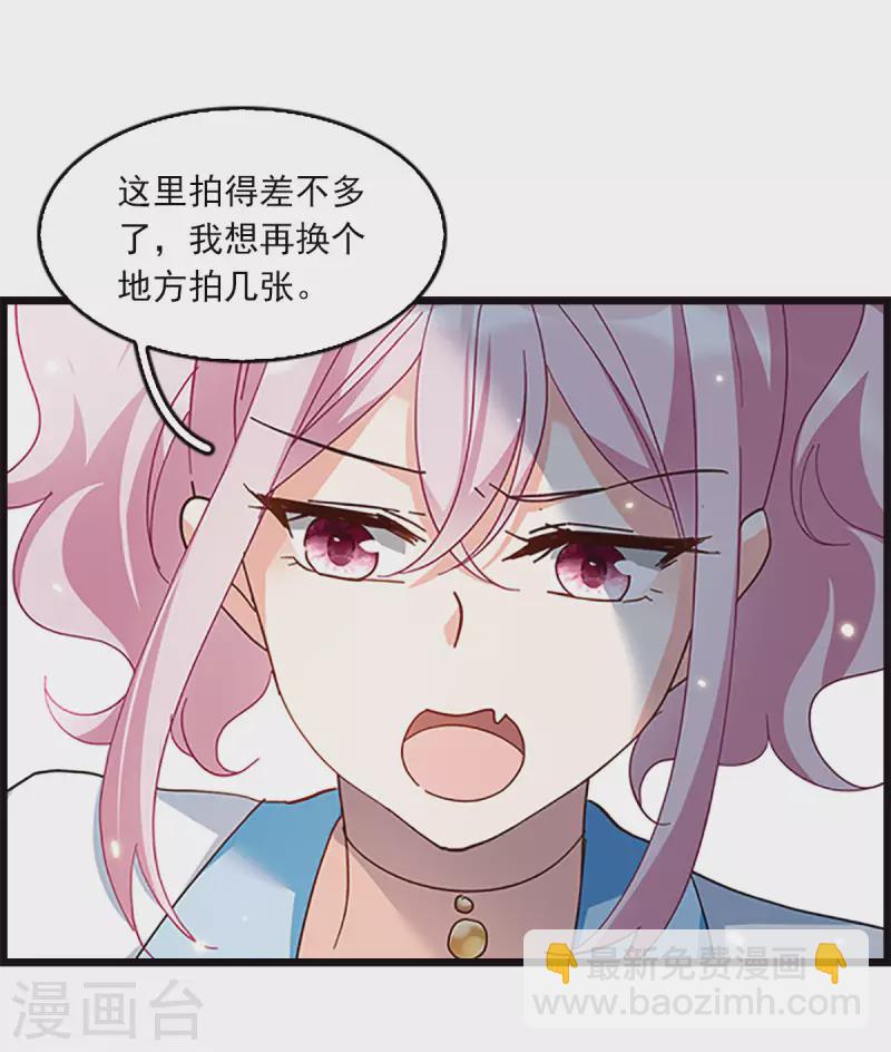 特别番外5 摄影师与模特-第274话