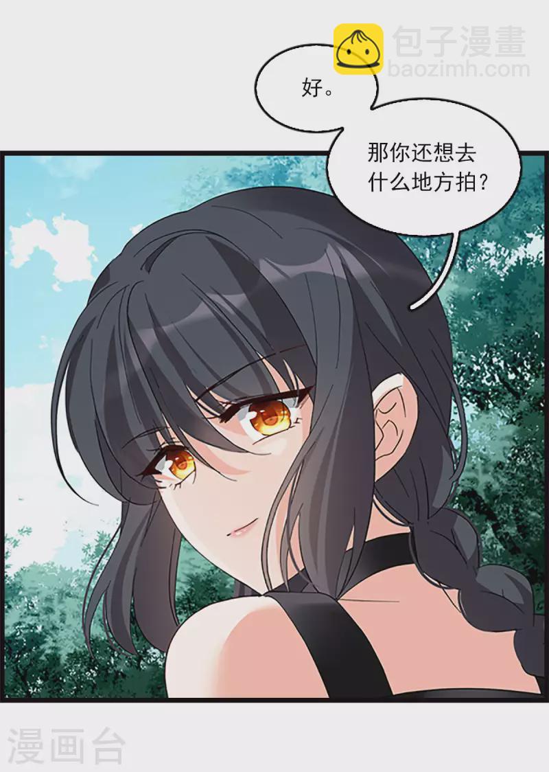 特别番外5 摄影师与模特-第274话