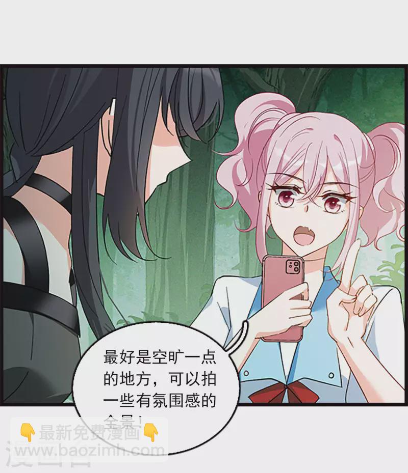特别番外5 摄影师与模特-第274话