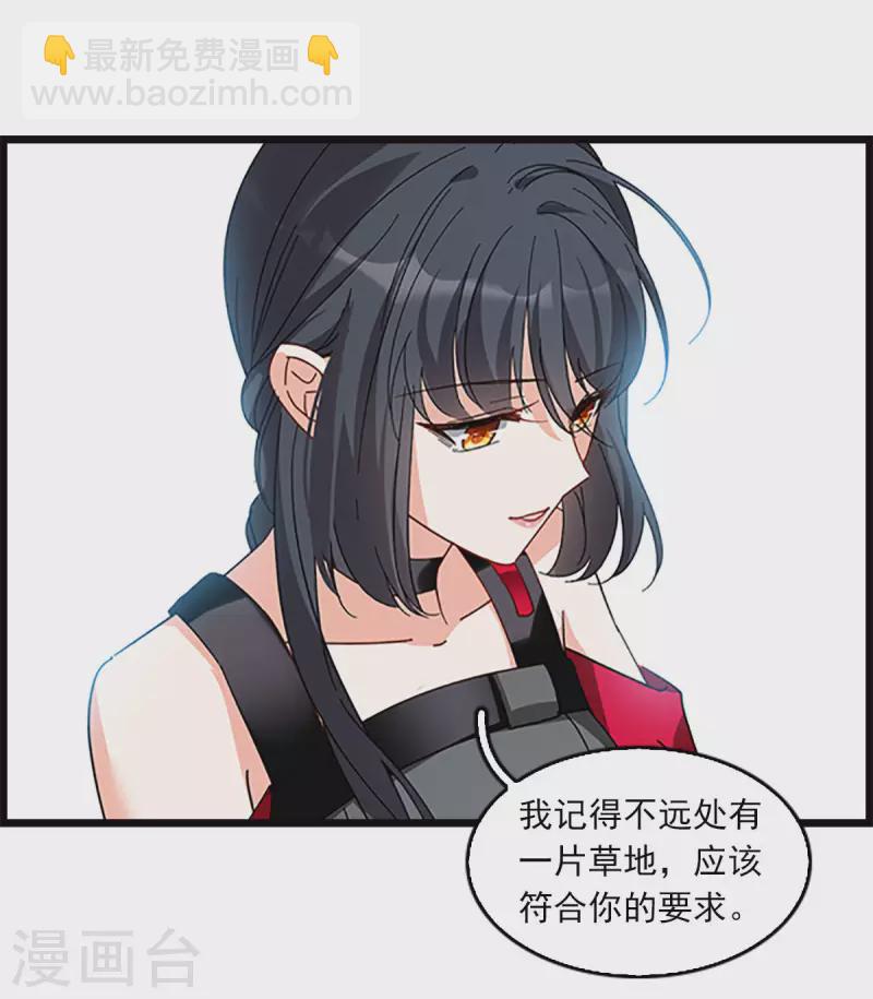 特别番外5 摄影师与模特-第274话