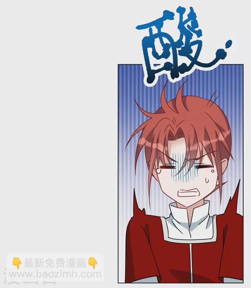 第268话 跟大佬演感情戏？2-第276话