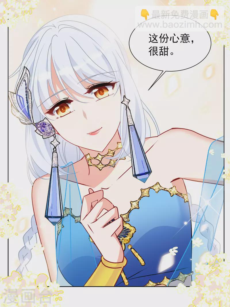 第268话 跟大佬演感情戏？2-第276话
