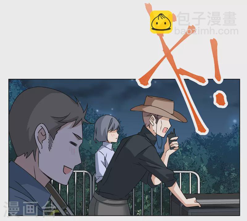 第268话 跟大佬演感情戏？2-第276话