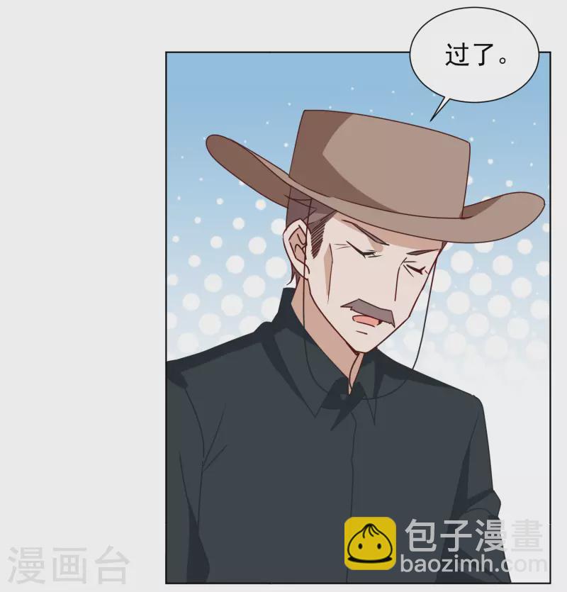 第268话 跟大佬演感情戏？2-第276话