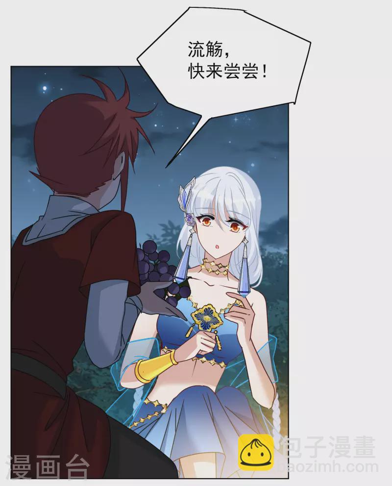 第268话 跟大佬演感情戏？2-第276话
