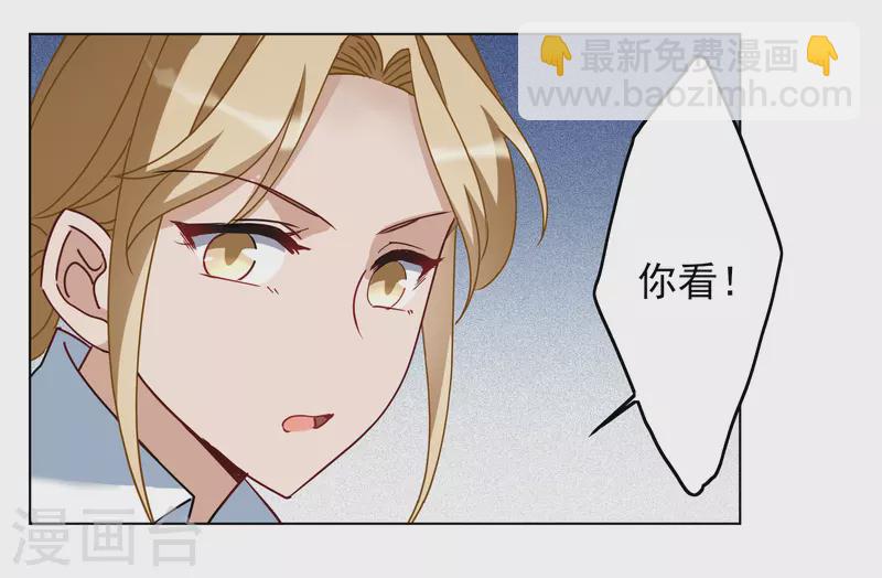 第268话 跟大佬演感情戏？2-第276话