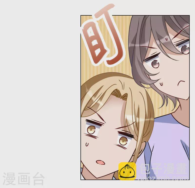 第268话 跟大佬演感情戏？2-第276话