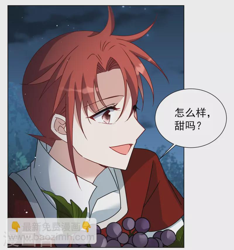 第268话 跟大佬演感情戏？2-第276话