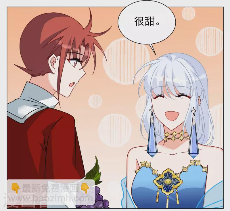第268话 跟大佬演感情戏？2-第276话