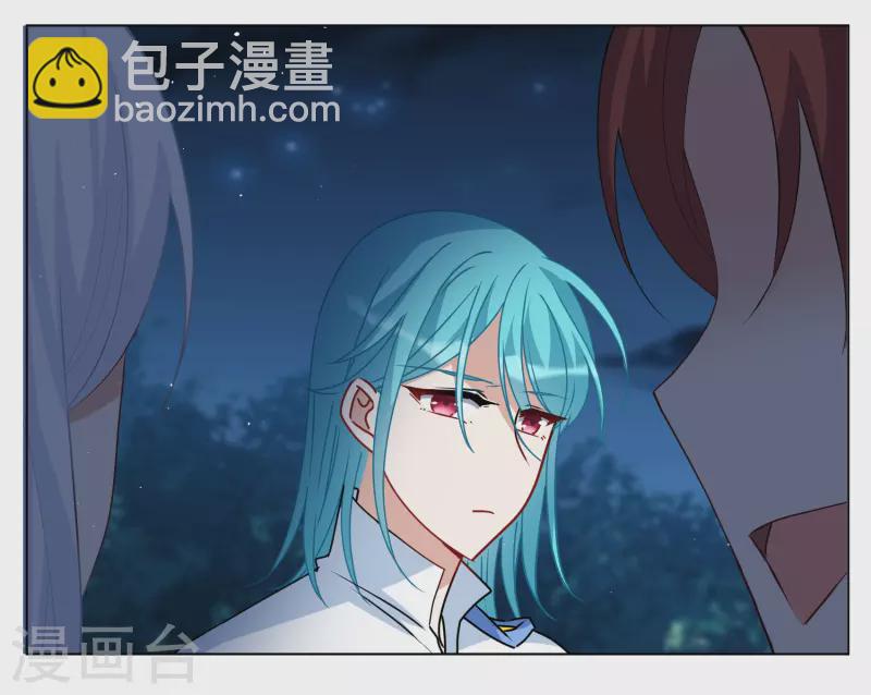 第268话 跟大佬演感情戏？2-第276话