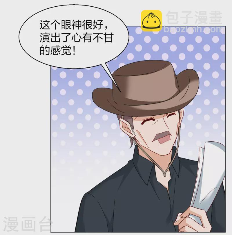 第270话 公主的替身1-第278话
