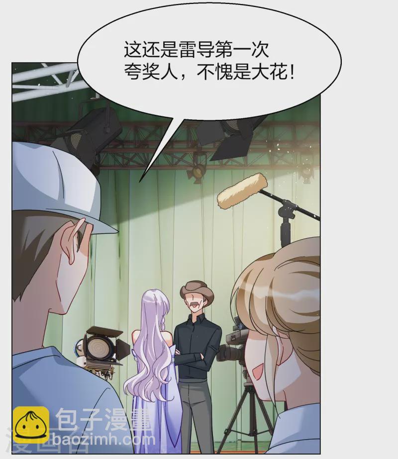 第270话 公主的替身1-第278话