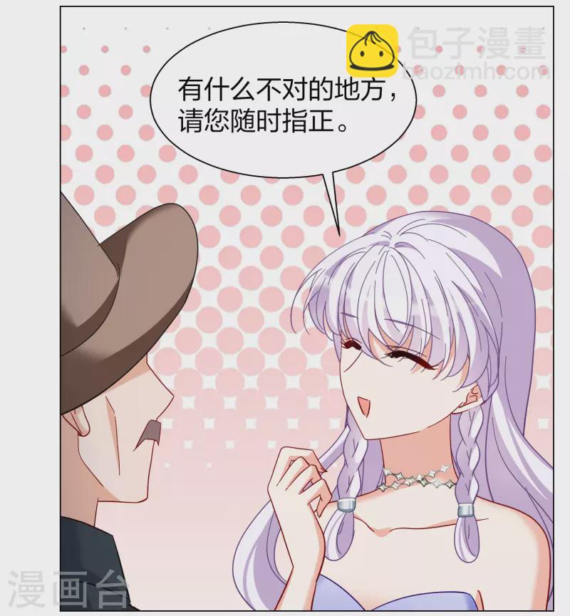 第270话 公主的替身1-第278话