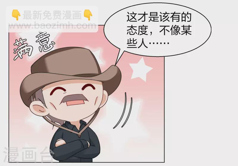 第270话 公主的替身1-第278话
