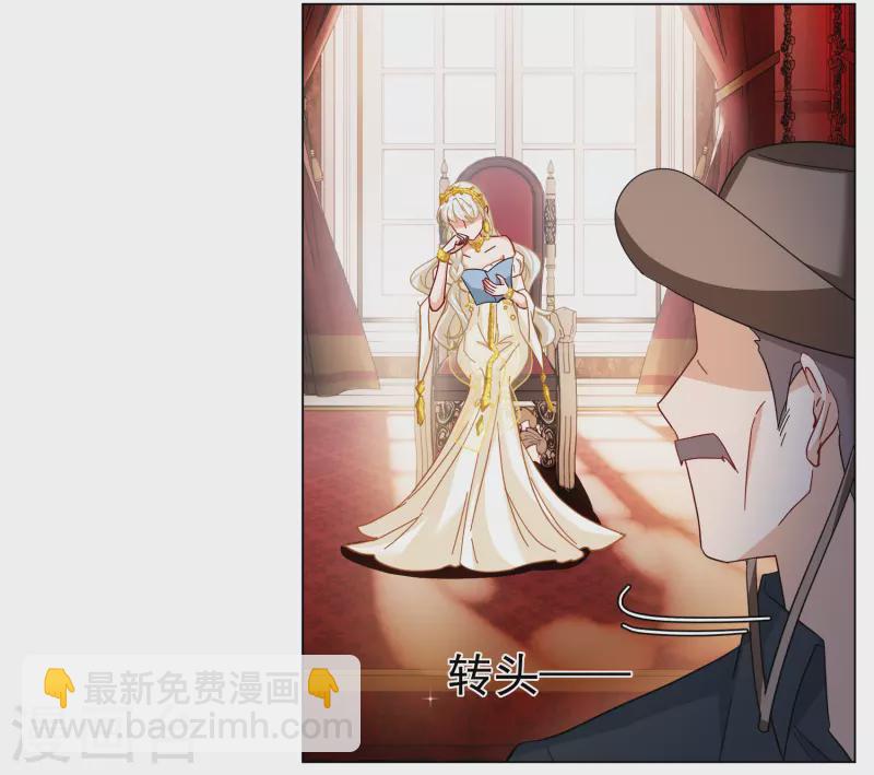 第270话 公主的替身1-第278话