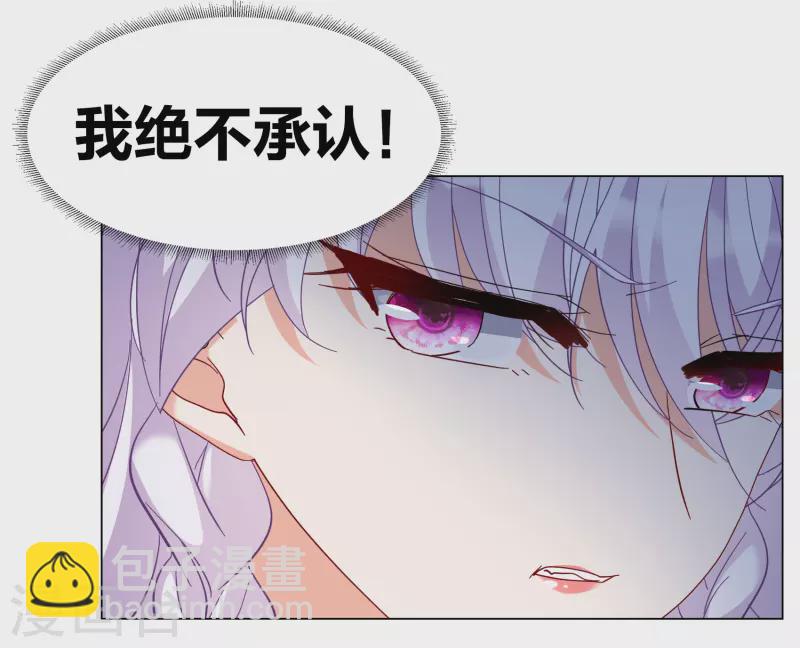 第270话 公主的替身1-第278话