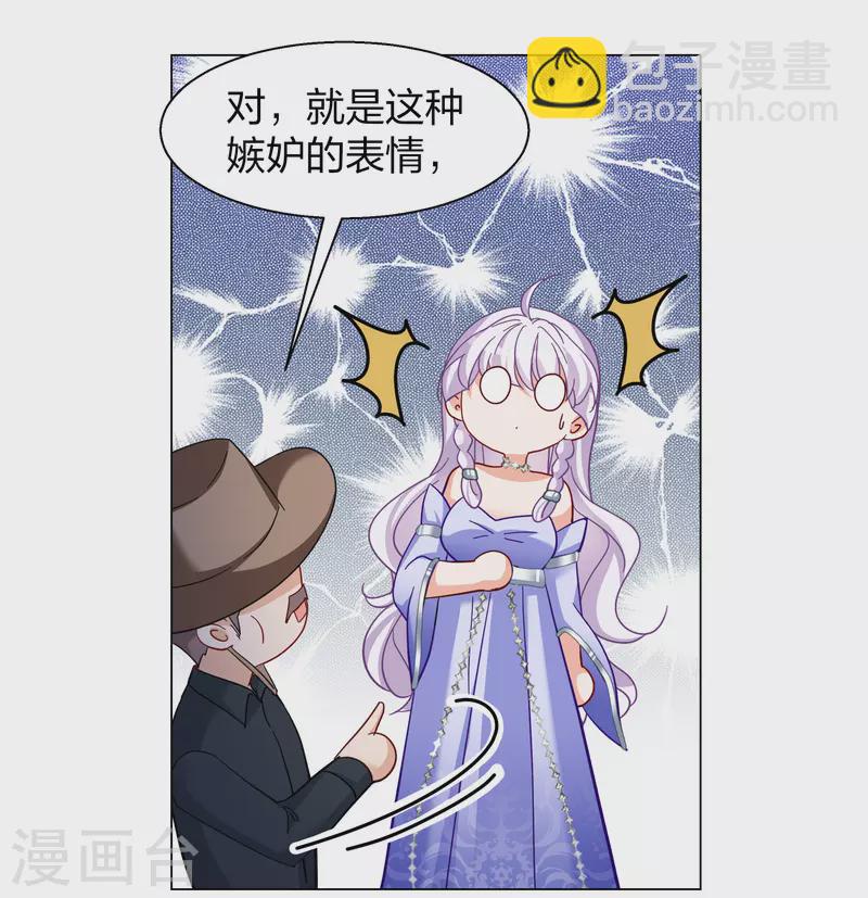 第270话 公主的替身1-第278话