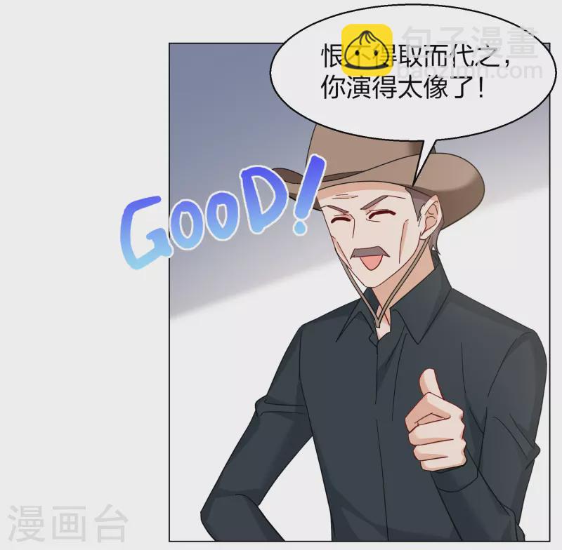 第270话 公主的替身1-第278话