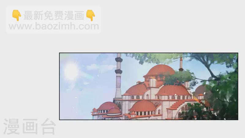 第270话 公主的替身1-第278话