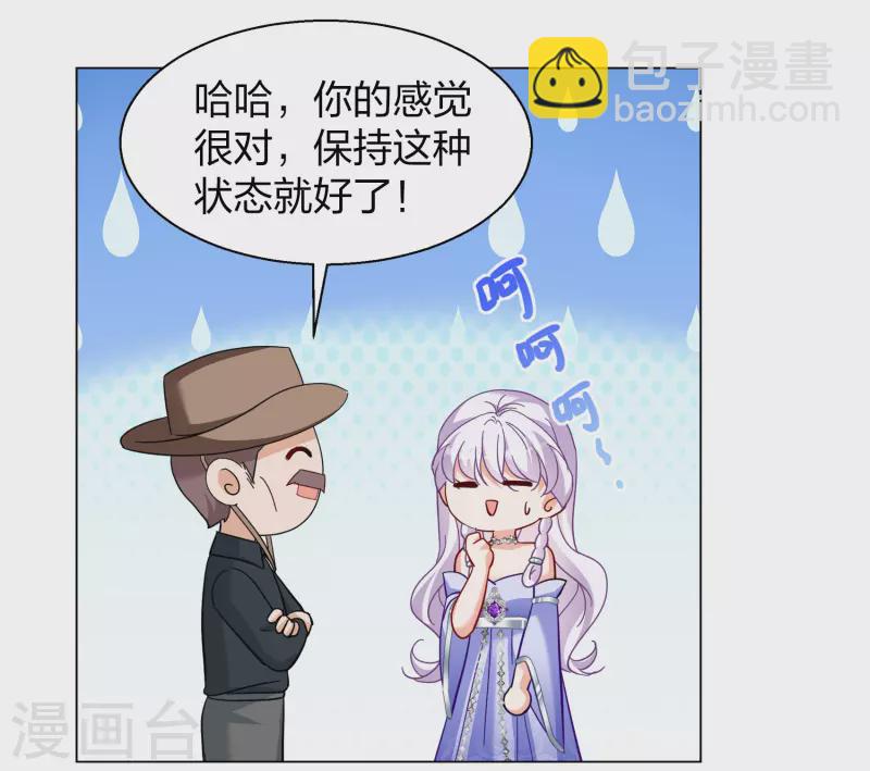 第270话 公主的替身1-第278话