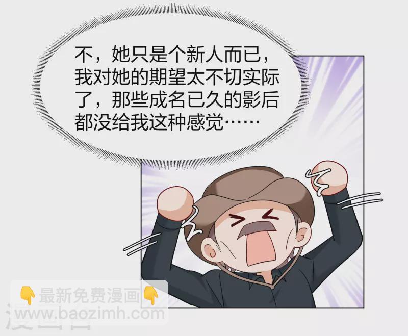 第270话 公主的替身1-第278话