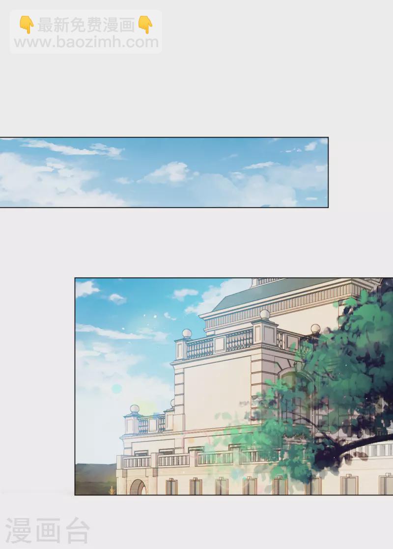 第272话 公主的替身3-第280话