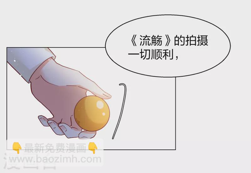 第272话 公主的替身3-第280话