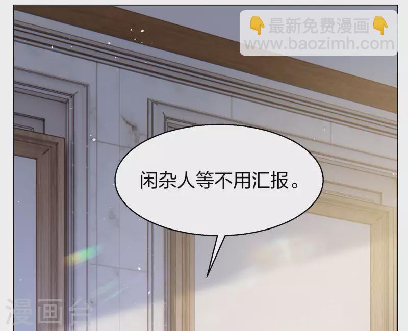 第272话 公主的替身3-第280话
