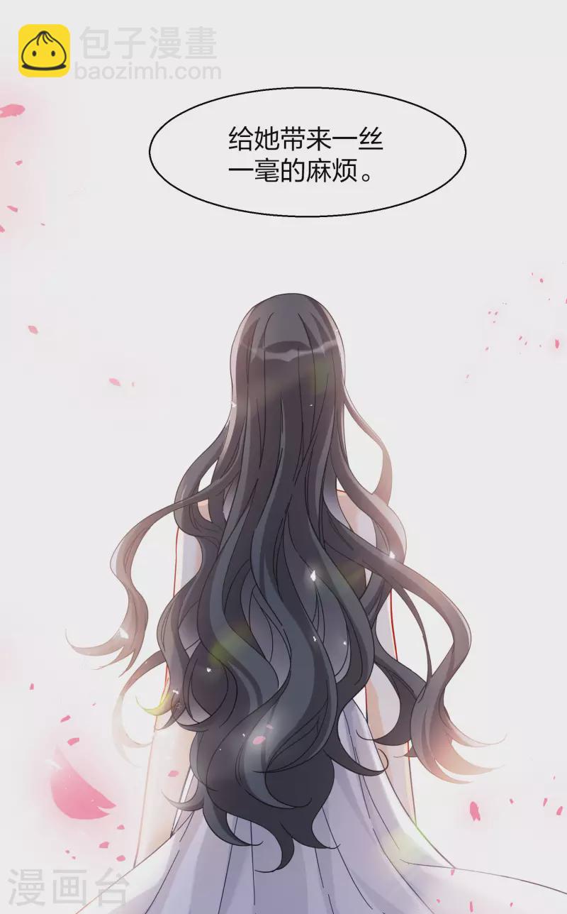 第272话 公主的替身3-第280话
